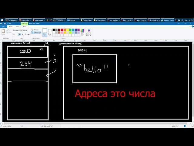 C# Переменные, типы, объекты, ссылки