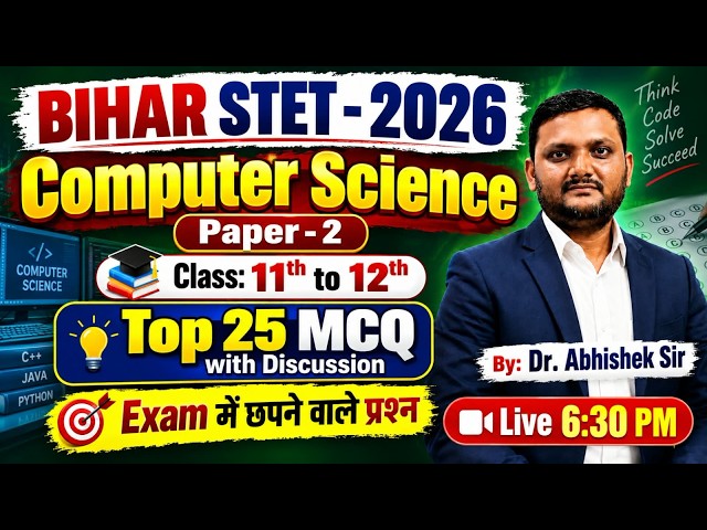 Bihar STET 2026 🔥 | Computer Science | Paper- 2 | Top 25 MCQ with Discussion #22 | Dr. Abhishek Sir