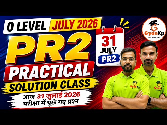 PR2 Web Design 31 July Practical Solution Class | July 2026 | GyanXp