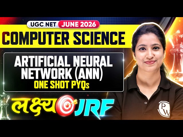 UGC NET Computer | UGC NET Computer Science Artificial Neural Network | UGC NET Computer Science