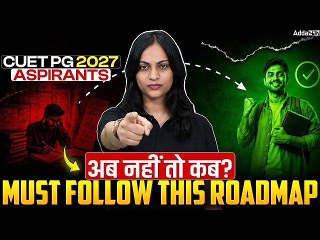 CUET PG 2027 Aspirants - अब नहीं तो कब? | Must Follow this CUET PG 2027 Preparation Roadmap