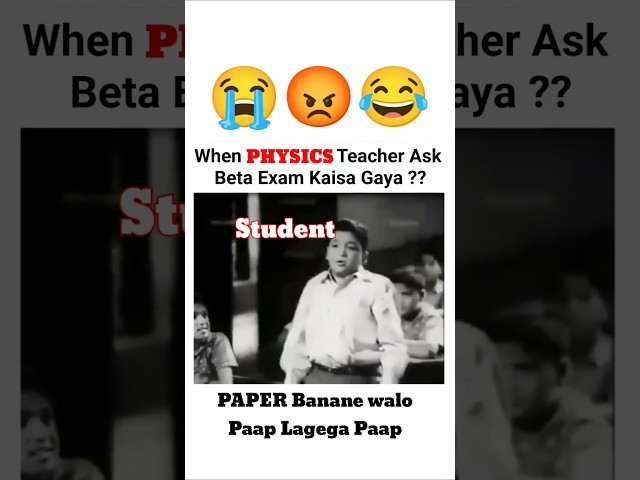 PHYSICS EXAM TOUGH | CBSE CLASS 12 PHYSICS PAPER TOUGH | Class 12 Physics Exam 2025 Difficult