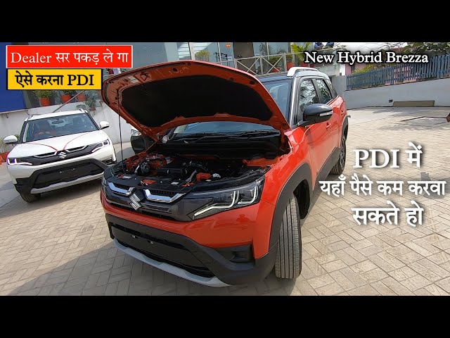 💥सिर्फ 15 मिनट में सीखें PDI KAISE KARTE HAI NEW CAR KI ||  2024 Hybrid Automatic Brezza (PDI)