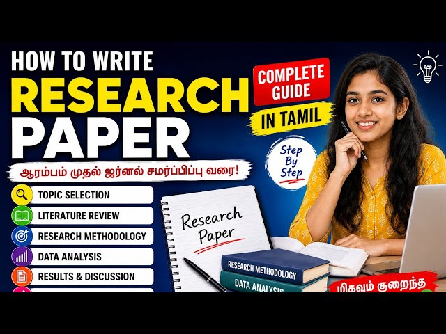 Research Paper Writing for Beginners | தமிழ் Tutorial