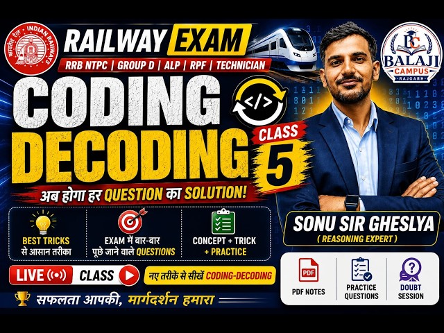 Railway Exam CLASS ;- 5 | Coding-Decoding Tricks & Important Questions | Sonu Sir Gheslya
