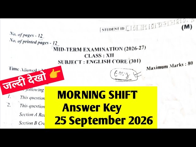 Class 12th English Mid Term Exam 2026-27 Answer Key 🔥 | September 26, 2026 | All Answers Explained