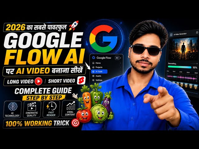 Google Flow AI Se AI Video Kaise Banaye ? 🔥 Full Tutorial 2026 | Google Flow AI Tutorial Hindi