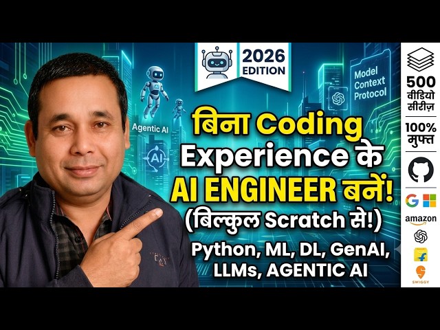 Mastering DeepSeek-R1, LangGraph & MCP: Build Reasoning AI Agents & Graph RAG (2026 Stack)