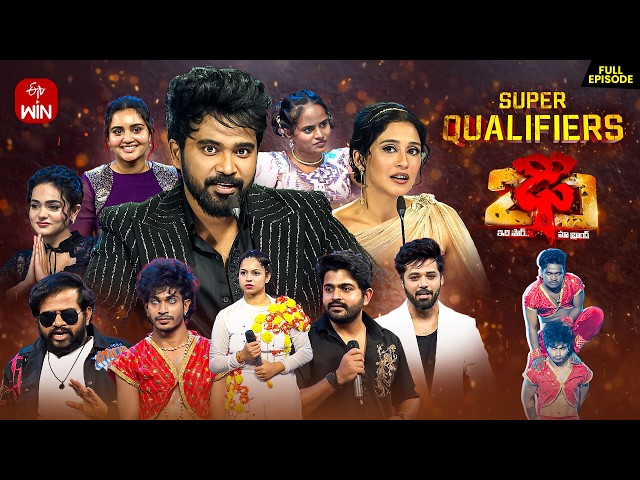 Dhee 20 | 1st July 2026 | Super Qualifiers - 1 | Hyper Aadi, Regena Cassandrra | Full Episode | ETV
