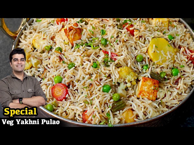 इतना स्वादिष्ट पुलाव कि बिरयानी भी फीकी लगे | 100% Veg Yakhni Pulao Recipe - NEW STYLE PULAV RECIPE
