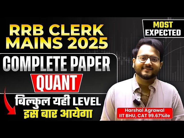 RRB CLERK Mains 2025 Quant Paper INSIDER Secrets Revealed ! RRB CLERK MAINS 2025 Quant Paper
