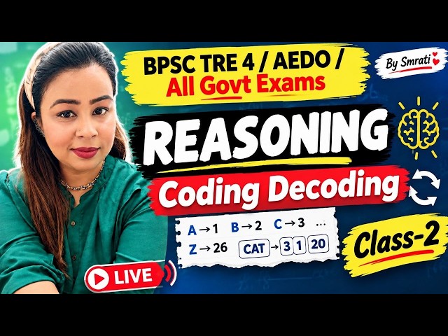 CODING DECODING|Reasoning| bpsctre4|aedo|all government exams| Sigma Academy