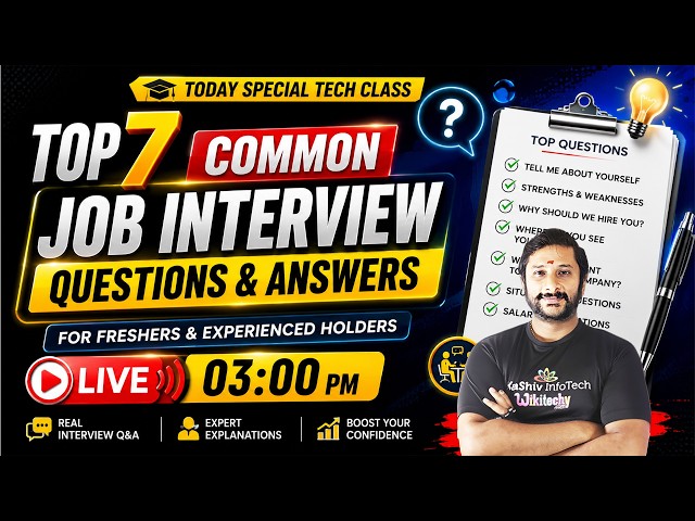 Top 7 Job Interview Questions & Answers 🔥 Freshers Must Know! | HR Interview Questions with Answers
