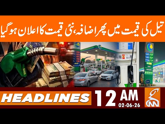 Oil Price Increase Again! Shocking News Came | News Headlines | 12 AM | 02 June 2026 | GNN