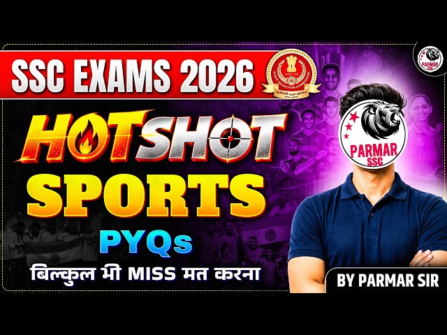 SSC CGL 2026 | SPORTS PYQs | GK HOTSHOT