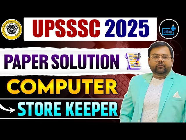 UPSSSC STOREKEEPER Computer Paper Solution 🔥 | Store Keeper Exam Answer Key