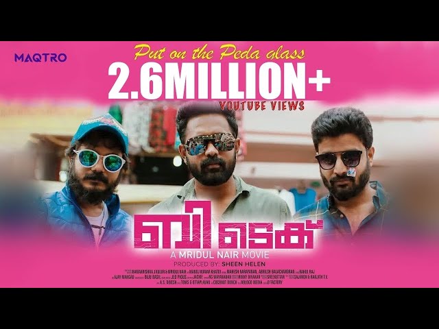 BTech - Peda Glass Video Song | Asif Ali, Aparna Balamurali | Mridul Nair | Maqtro