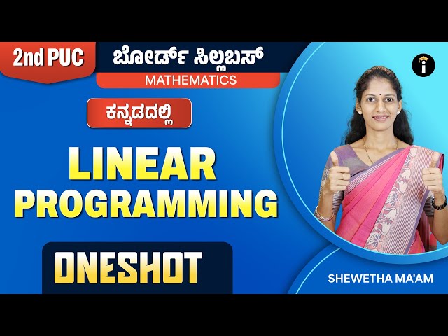 Linear Programming - 12 | One Shot | 2nd PUC Karnataka | Mathematics | Class 12 | In Kannada