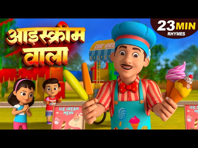 Ice-Cream Wala & More Hindi Kids Rhymes | 23 Minutes Non-Stop Hindi Nursery | Happy Bubbles