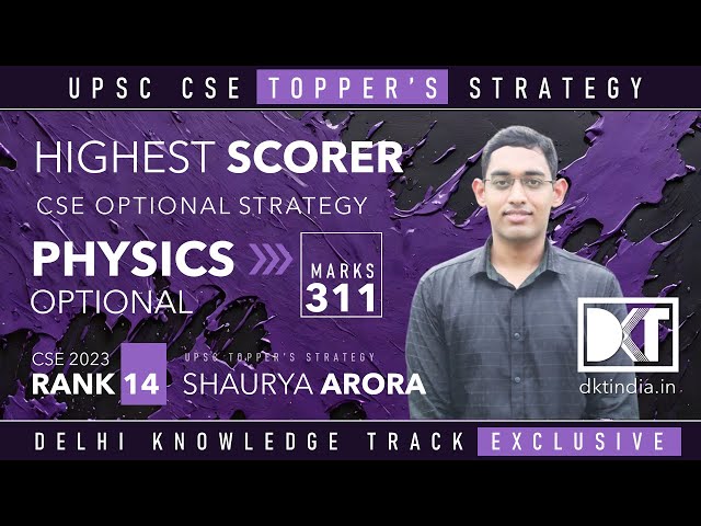 Rank 14 CSE 2023 | Highest Scorer | Strategy For Physics Optional | By Shaurya Arora