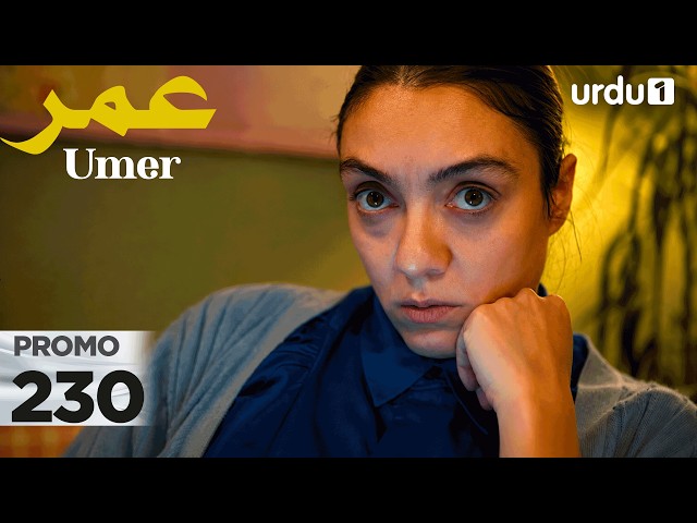 Umer | Tomorrow Promo 230 | Turkish Drama | Ömer