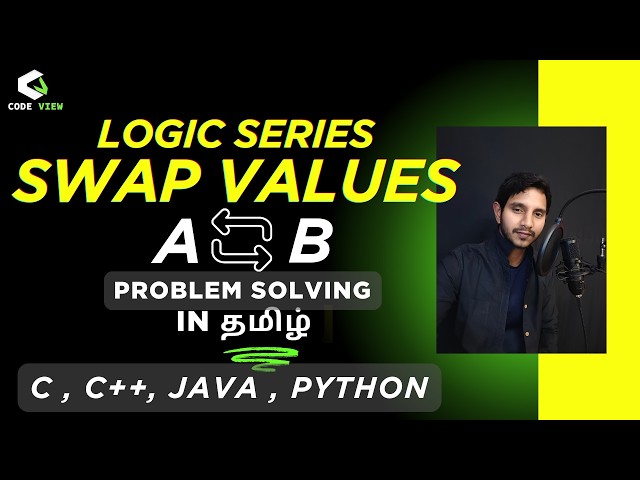 Logic Series - 2  Swap two numbers / Swap Two Numbers logic in tamil / Code View Tamil