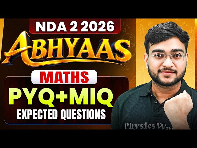 NDA MATHS : PYQ + MIQ + EXPECTED QUESTIONS PRACTICE | NDA 2 2026 | DEFENCE WALLAH | ABHYAAS