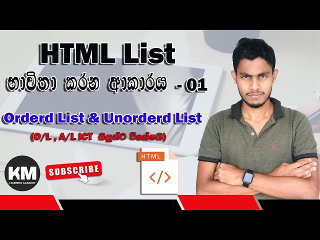 Learn How to Create Lists in HTML | Sinhala Tutorial : 01 (Ordered List and Unordered List)