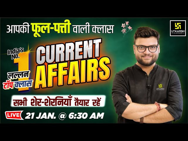 21 January 2026 Current Affairs (1978) | Current Affairs Today | Kumar Gaurav Sir