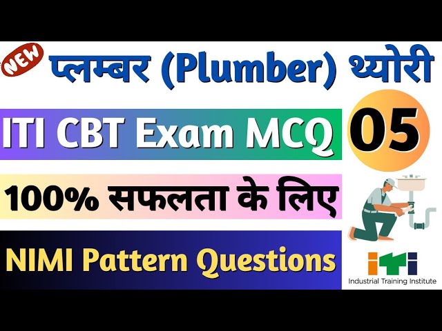 ITI Plumber Trade Theory Questions Part-5 | ITI Plumber (प्लंबर) Theory NIMI MCQ 2023, ITI Exam 2023