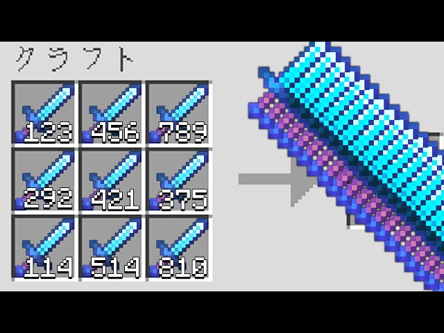 Beating the Ender Dragon in a World Where I Can Craft Cheat Items [Minecraft]