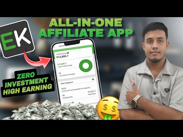 Stop Creating Multiple Affiliate Accounts! Use This 1 Secret App (Step-by-Step Guide)