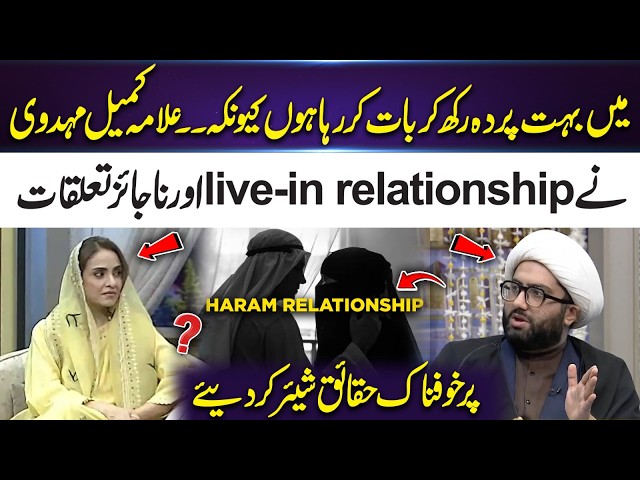 Hidden Truths of Live-In Relationships & Affairs | 365 Entertainment