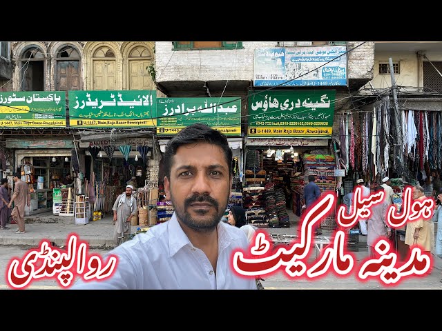 Madina Market Rawalpindi Review Shops with price| Rawalpindi Cloth Wholesale Market Raja Bazaar ❤️