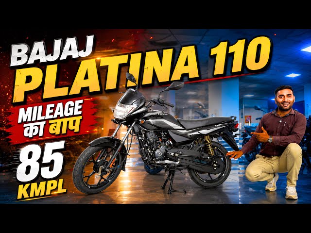 The King of Mileage | All New Bajaj Platina 110 New model 2026 Detailed Review | Platina 110 new ...