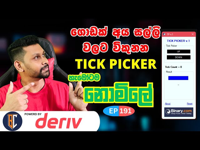 Tick Picker Trading Strategy For Binary / Deriv - Tick picker Download | EP 191