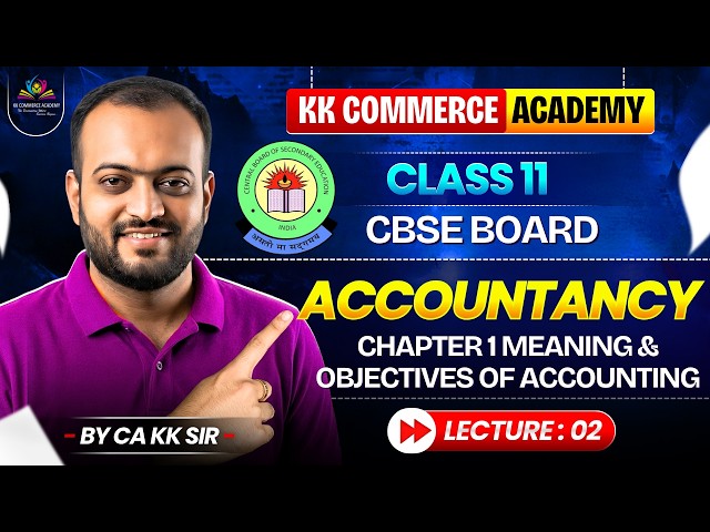 Class 11 Commerce I CBSE Board Accountancy I Chapter 1 Meaning & Objectives of Accounting Lecture 2