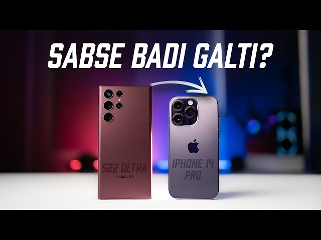 9 Reasons to Not Switch to iPhone - Very PAINFUL (Hindi)