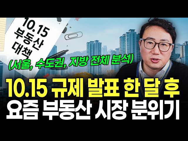 Only real investors know. The real estate market is completely different now than it was a month ...