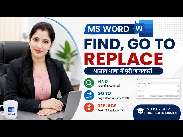 Ms Word Tutorial | 13th Video | #find ,Go to Replace #msword #computer #education #tutorial