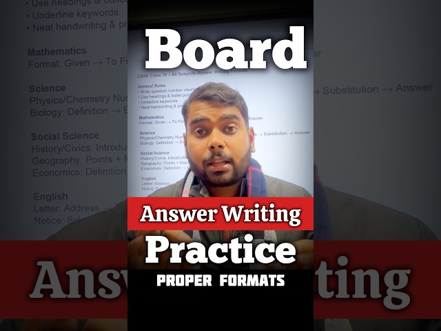 Urgent CBSE New Paper Presentation Format 🎯 | How to Score 95% in Board 2026
