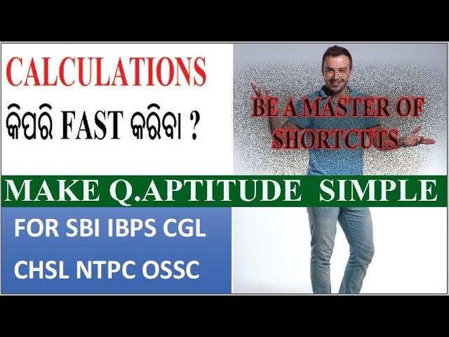 How to solve math quickly ?Best 4 shortcuts for simplification(quantitative aptitude) #math shortcut