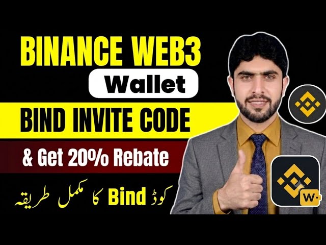 How to Bind Invite Code in Binance Web3 Wallet & Get 20%Rebate || Binance Web3 Refrl Code Bind Guide