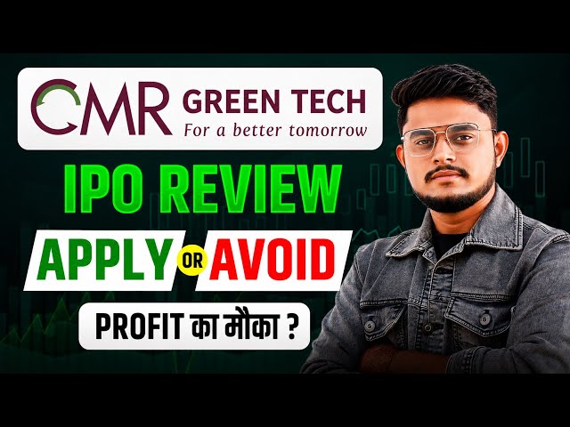 CMR Green Technologies IPO Review || CMR Green Technologies Limited || Upcoming IPO