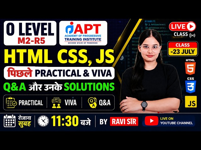 O Level M2-R5 HTML CSS JavaScript Practical | Previous Year Q&A with Solutions | Live Class-23 July