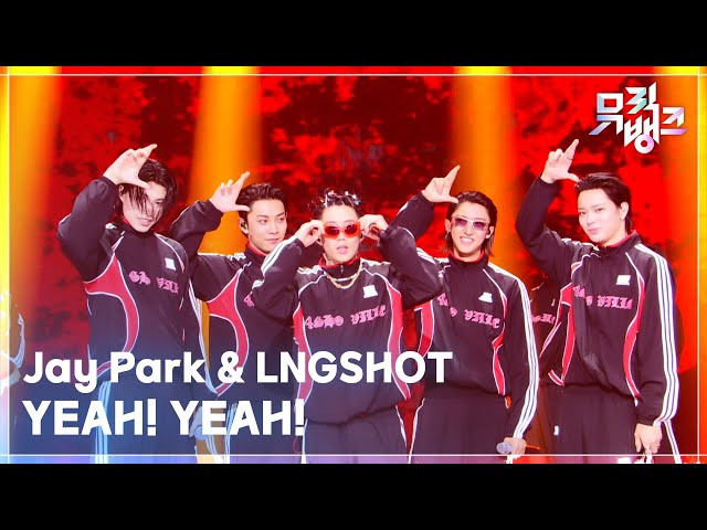 YEAH! YEAH! - Jay Park & LNGSHOT [뮤직뱅크/Music Bank] | KBS 260522 방송