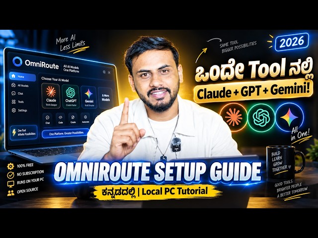 OmniRoute Local Setup ಮಾಡಿ Claude AI Free ಆಗಿ Use ಮಾಡಿ | Step-by-Step Kannada Tutorial 2026