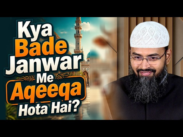 Kya Bade Janwar Me Aqeeqa Hota Hai By Adv. Faiz Syed