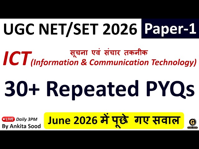 Models of Teaching for UGC NET Paper 1 | Teaching Aptitude Important Topic for December 2026