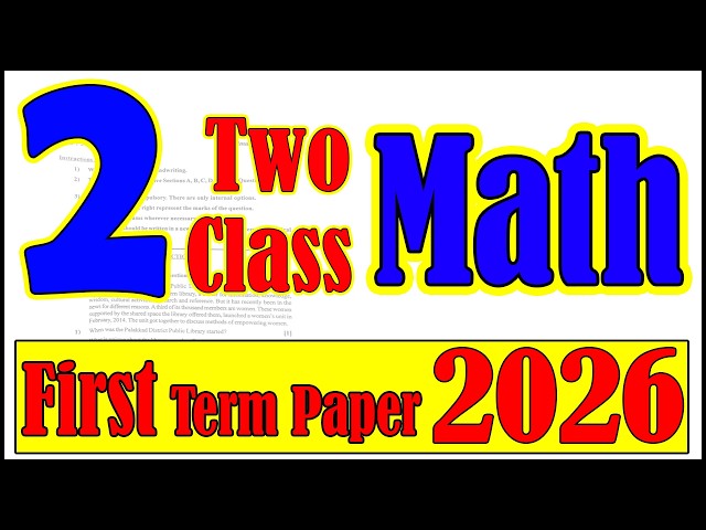 Class 2 Math Paper 2026 | SBA First Term 2026 | Grade 2 Maths Paper | 2 Class Math ka Paper